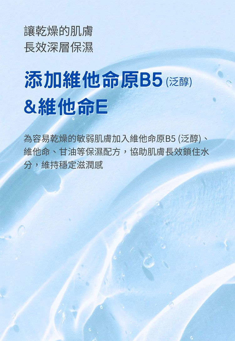 身體乳 身體保養 韓國 身體保養 白麝香 韓國