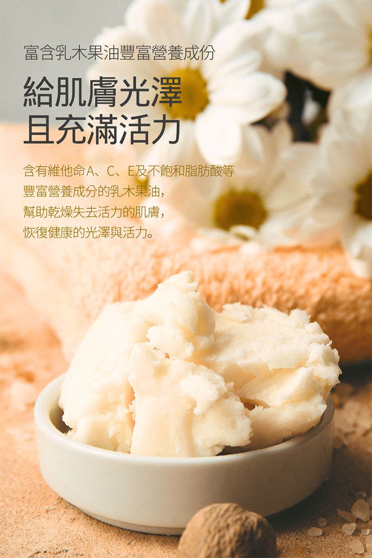 身體乳 身體保養 韓國 身體保養 白麝香 韓國