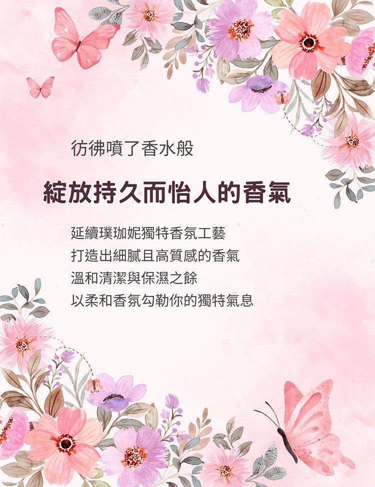 身體乳 身體保養 韓國 身體保養 白麝香 韓國