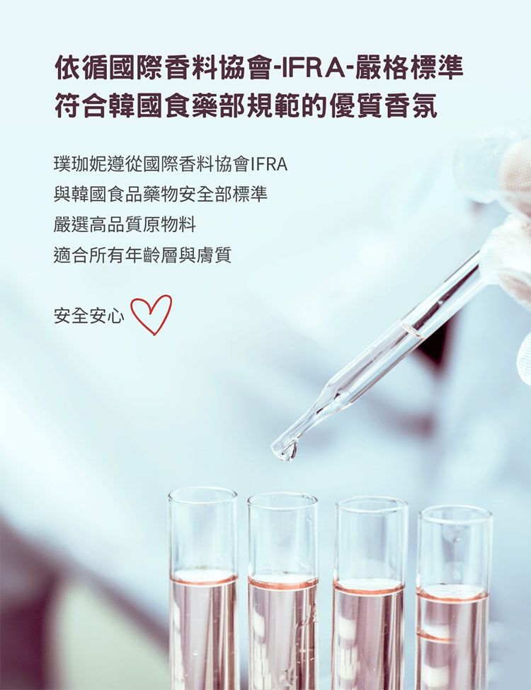 身體乳 身體保養 韓國 身體保養 白麝香 韓國