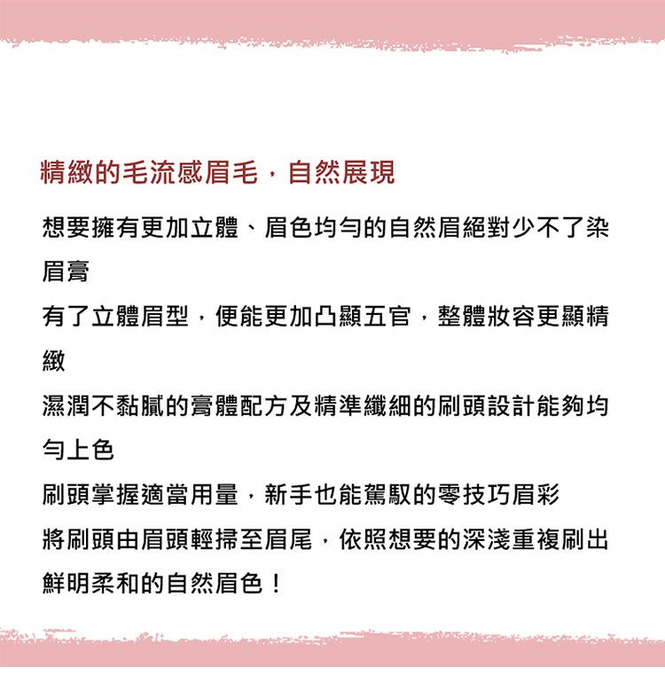 20250709103048948_750_0_80.jpg 染眉膏 眼妝 essence 德國 德國 眼妝