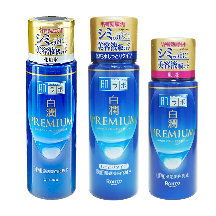 臉部保養 乳液 化妝水 臉部保養 美白 臉部保養