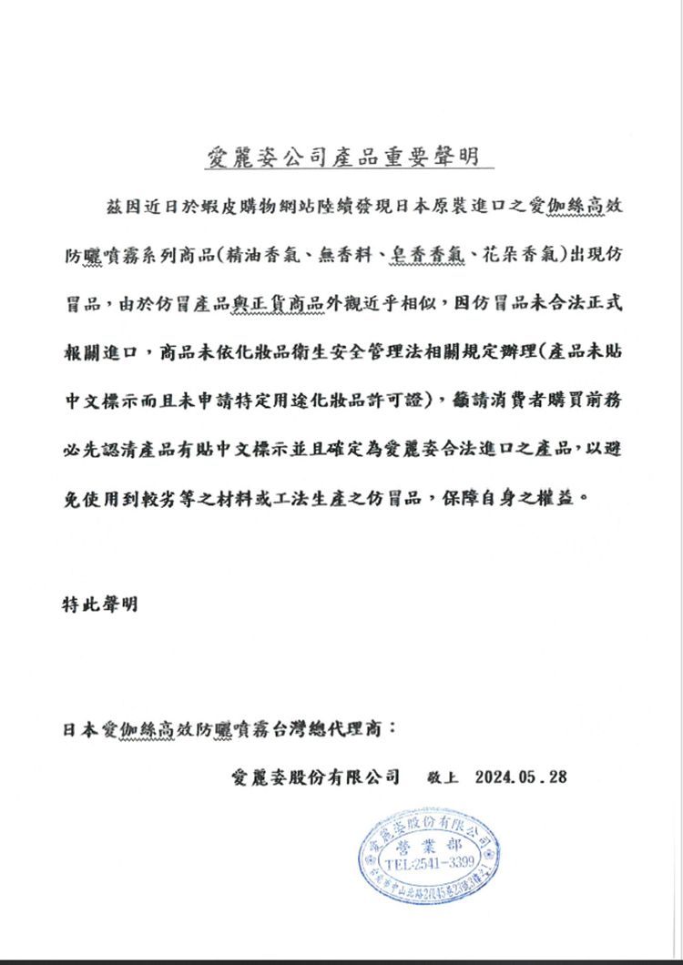 防曬乳 臉部防曬 防曬乳 身體防曬 防曬乳 不黏膩