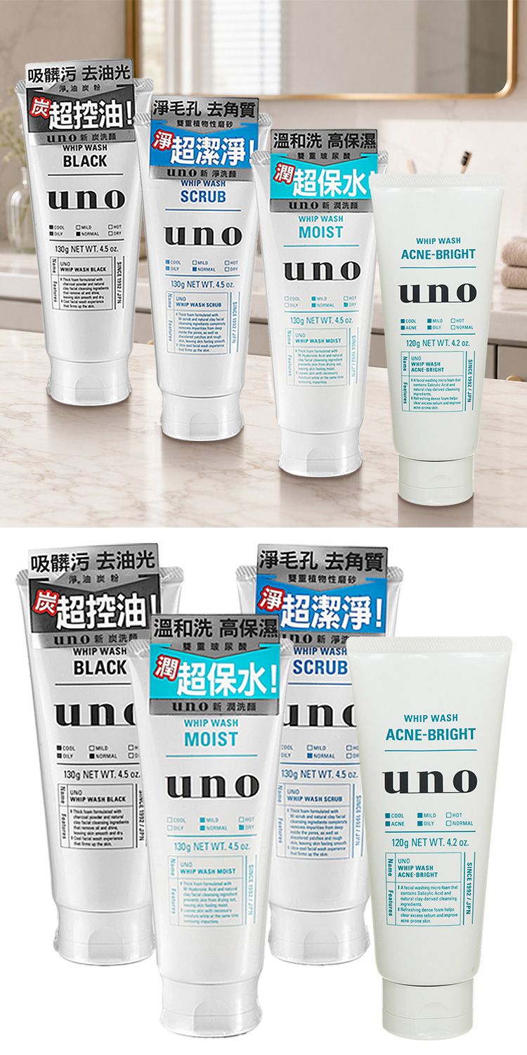 臉部清潔 洗面乳 japan 保濕 保濕 臉部清潔