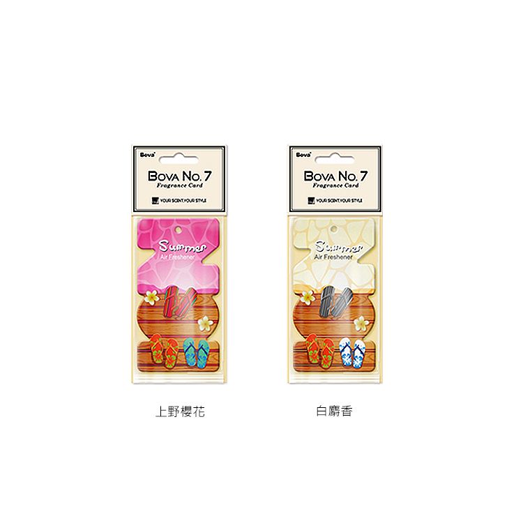 香氛 香水 香氛片 香氛 法柏 香氛
