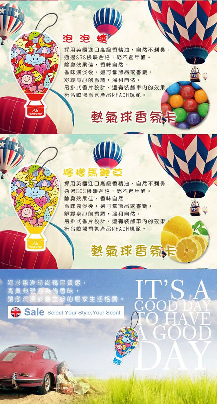 香氛 香水 香氛片 香氛 法柏 香氛