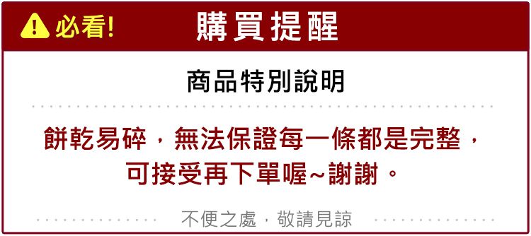 20251204154330330_750_0_80.jpg 巧克力 餅乾 起司 餅乾 印尼 咖啡