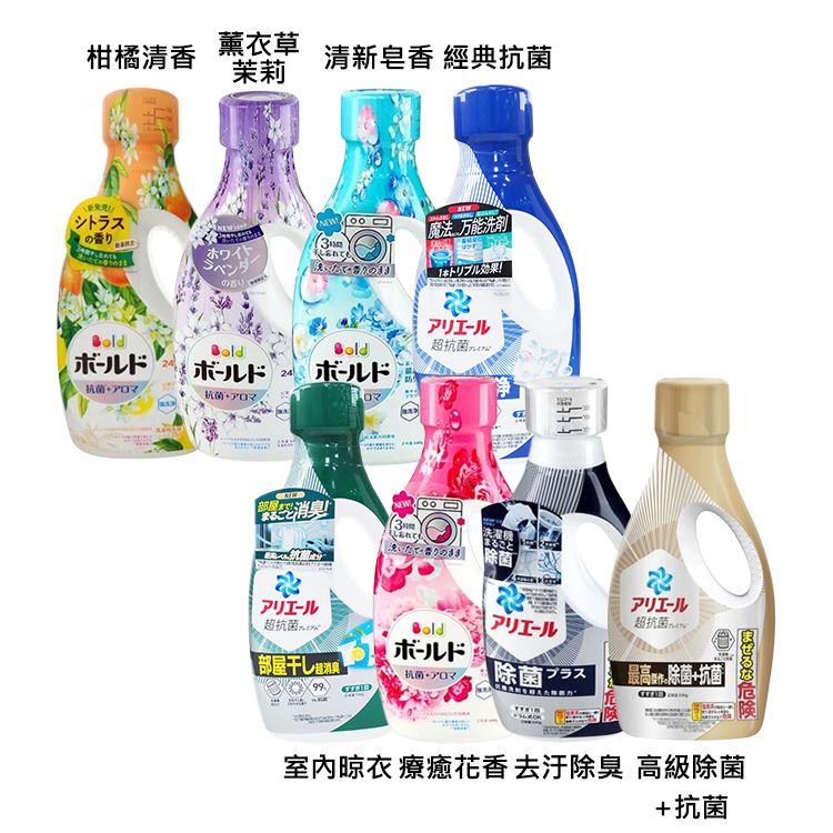 除菌 洗衣精 p&g 美國