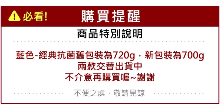 除菌 洗衣精 p&g 美國