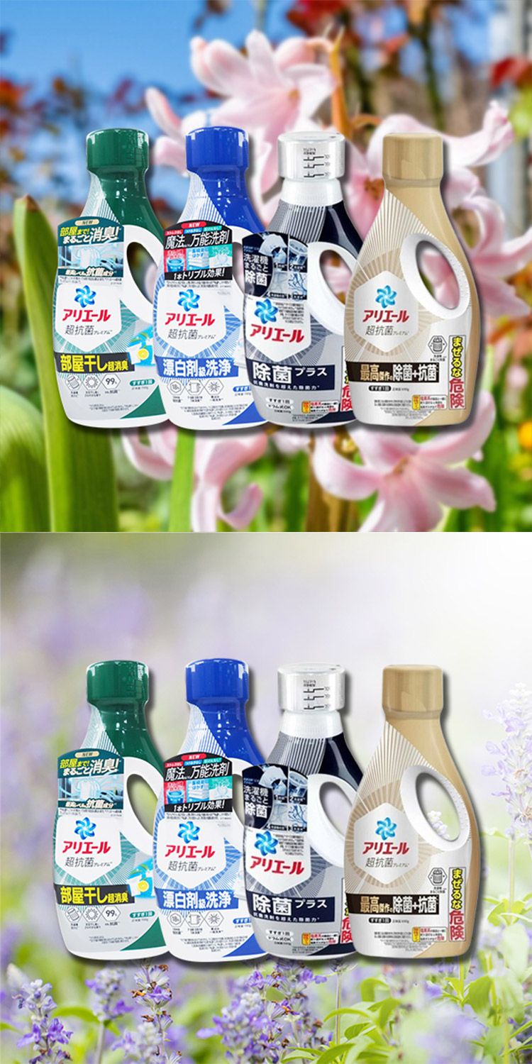 p&g 美國