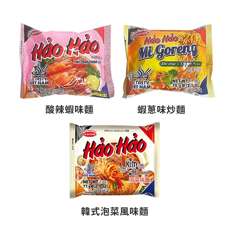 20250801161233240_750_0_80.jpg 酸辣 泡麵 越南 泡麵 炒麵 酸辣