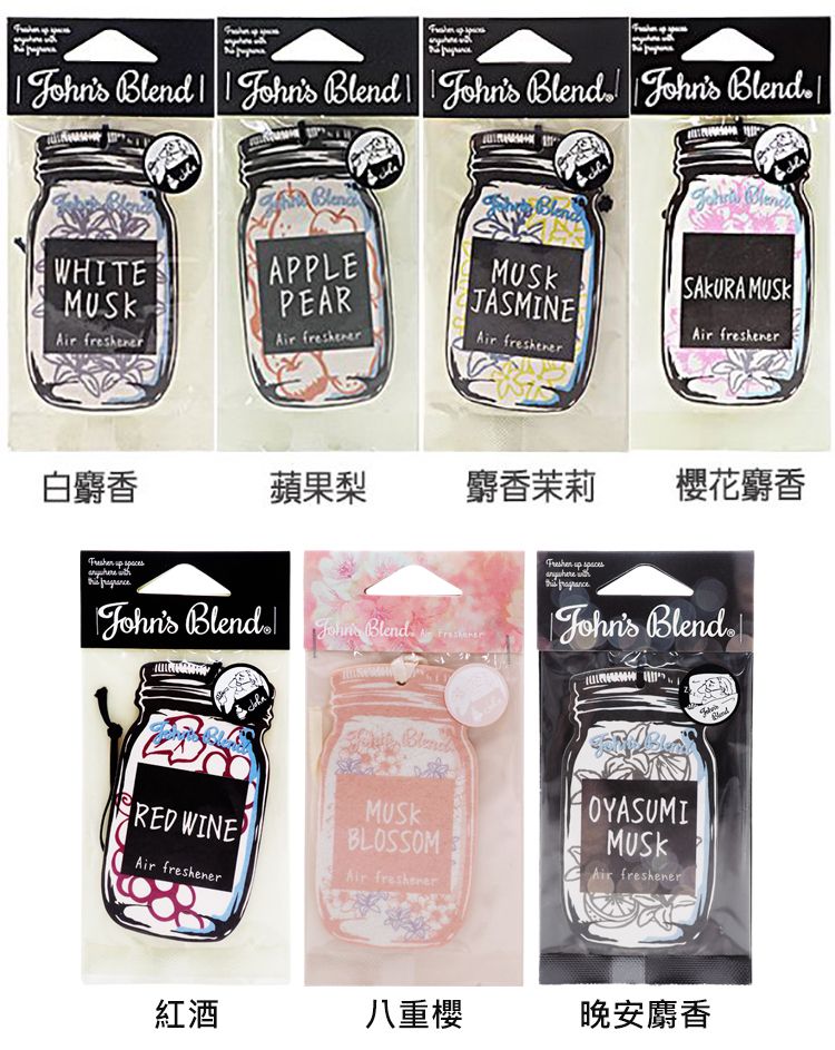 香氛 香水 japan 香氛 japan 香水