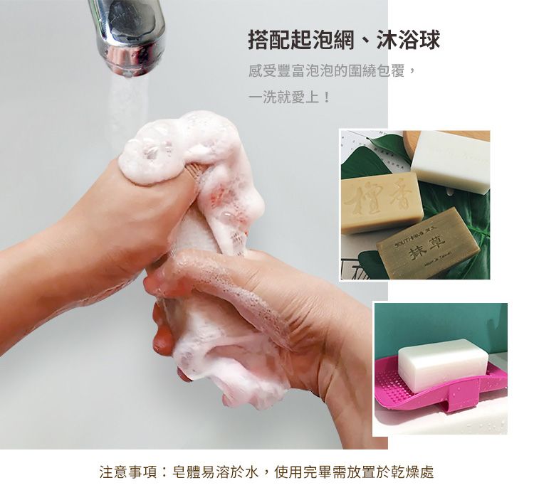 肥皂 身體清潔 敏感 身體清潔 南王 肥皂