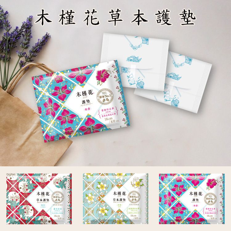 草本 涼感 涼感 臺灣 抗菌 草本