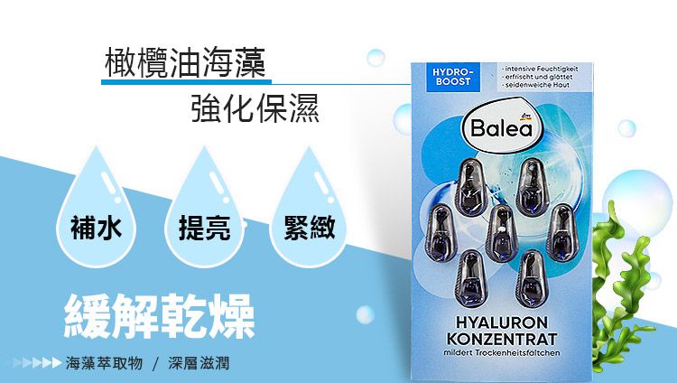 20250721135740656_750_0_80.jpg 臉部保養 保濕 舒緩 保濕 保濕 精華液