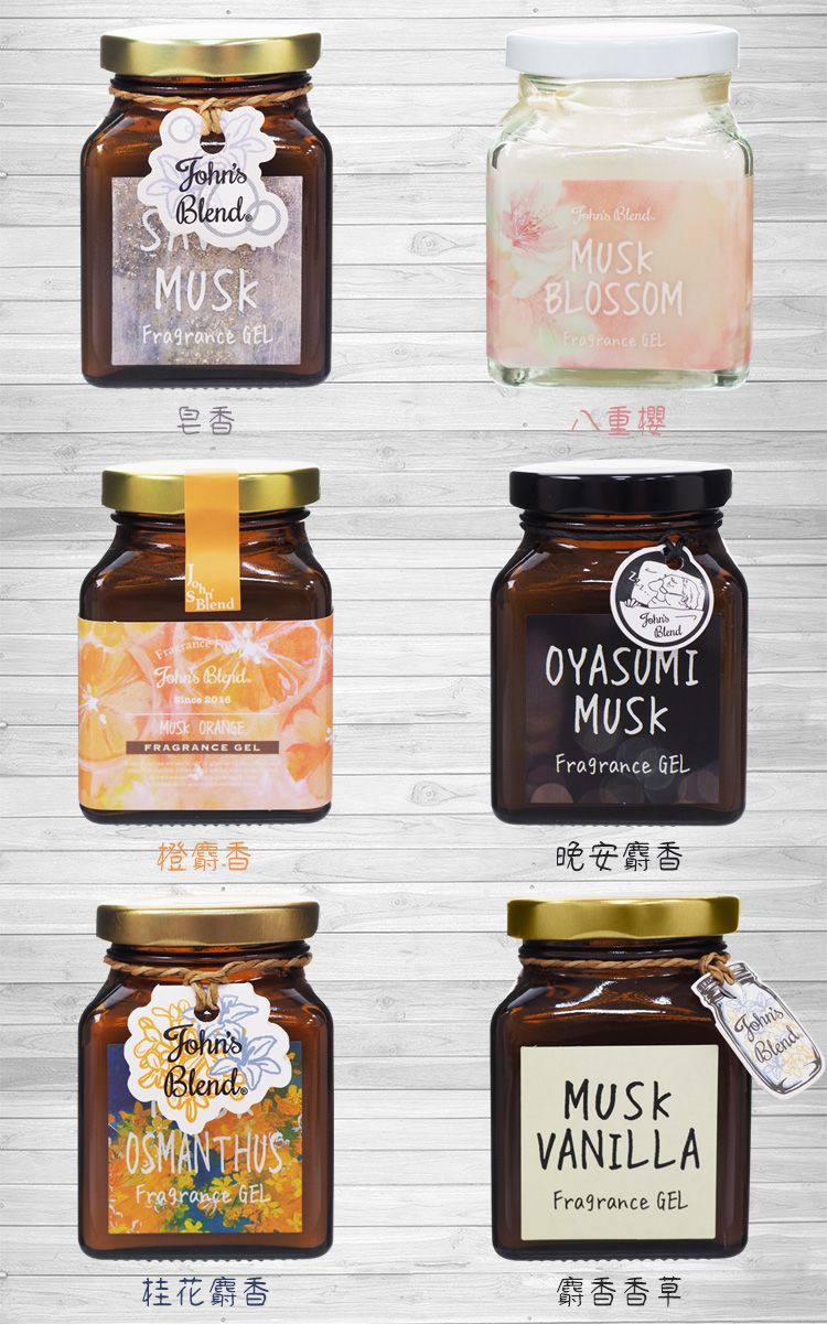20251127105922291_750_0_80.jpg japan 香氛