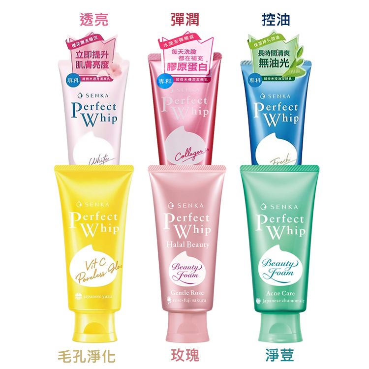 臉部清潔 洗面乳 japan 洗面乳 japan 資生堂