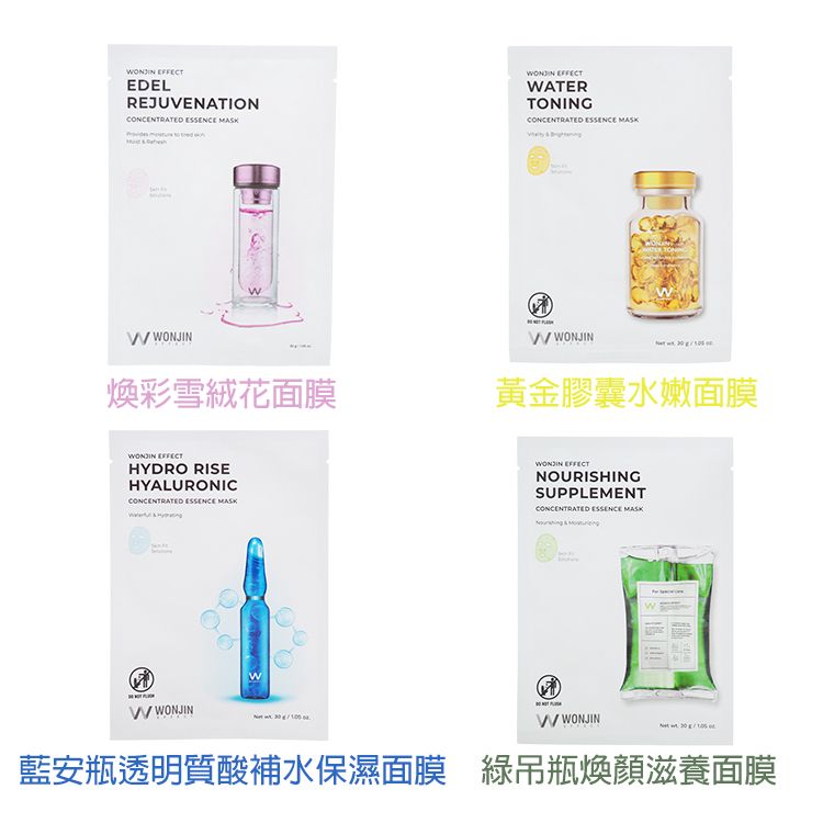 臉部保養 保濕 面膜 臉部保養 韓國 臉部保養