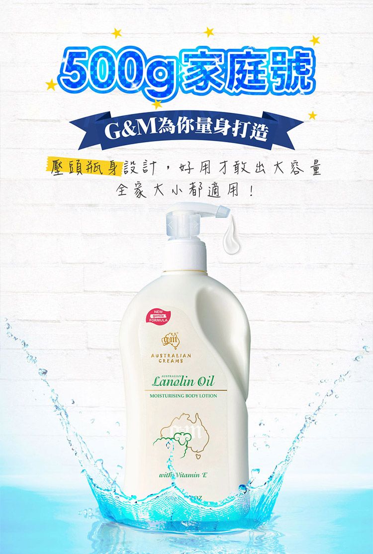 清爽 乳液 修復 乳液 澳洲 茶樹