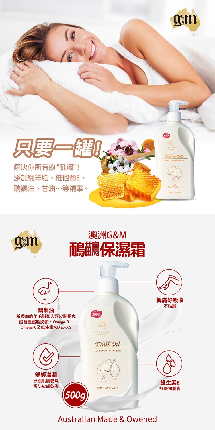 清爽 乳液 修復 乳液 澳洲 茶樹