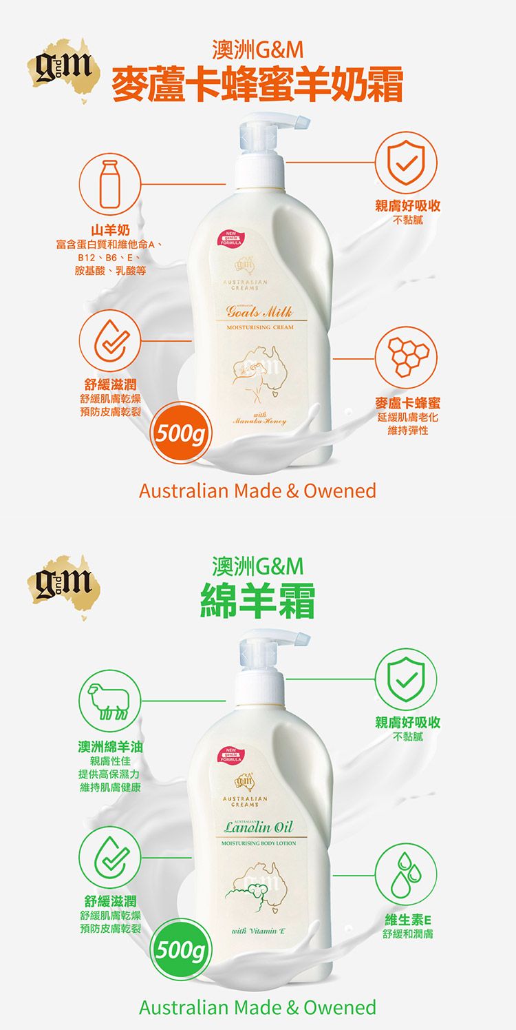 清爽 乳液 修復 乳液 澳洲 茶樹
