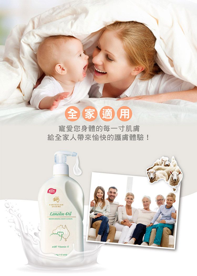 清爽 乳液 修復 乳液 澳洲 茶樹