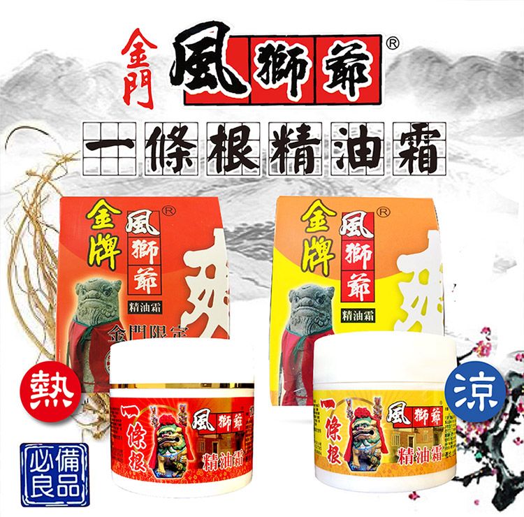 20251013154046709_750_0_80.jpg 精油 身體保養 清涼 涼感 潤膚油 身體保養