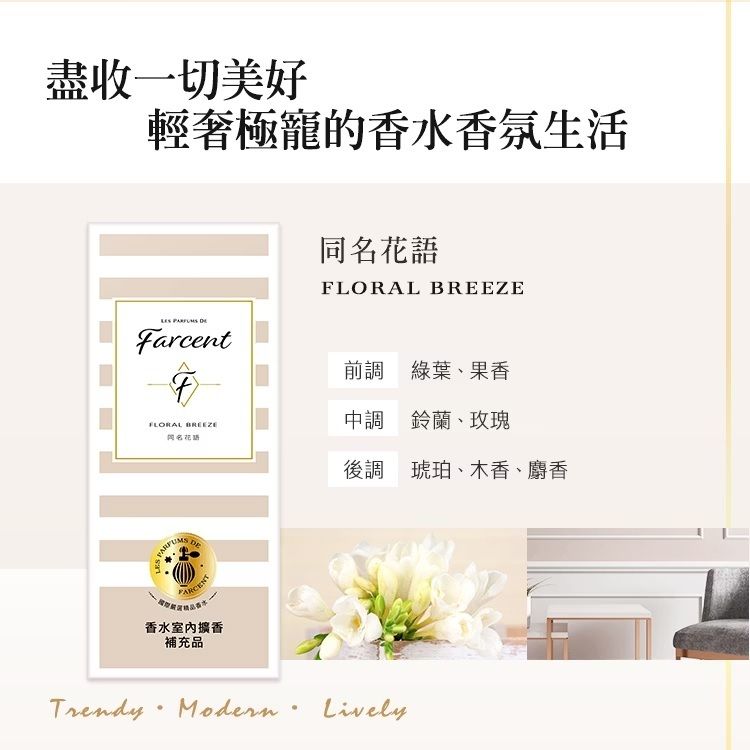 麝香 玫瑰 茉莉 玫瑰 茉莉 麝香