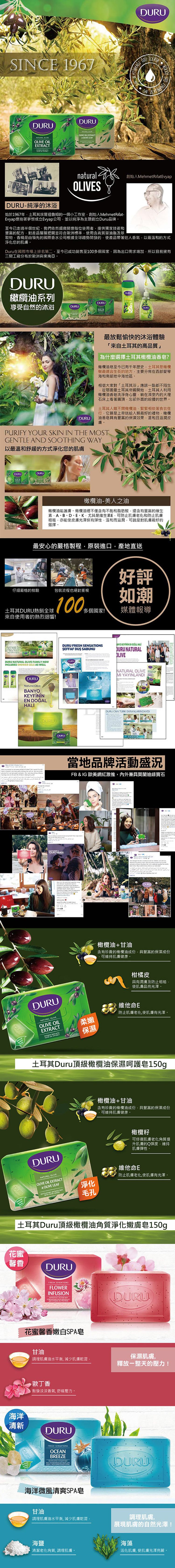 肥皂 身體清潔 保濕 肥皂 肥皂 不黏膩