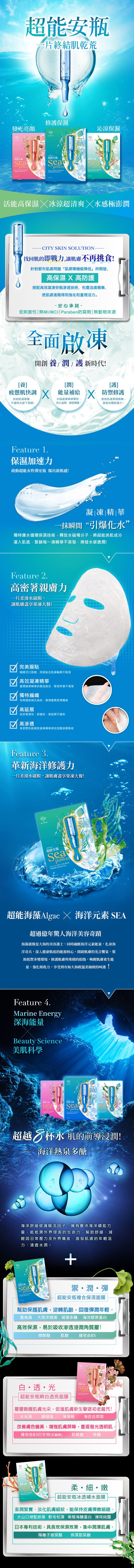 面膜 臉部保養 修復 臉部保養 美白 臉部保養