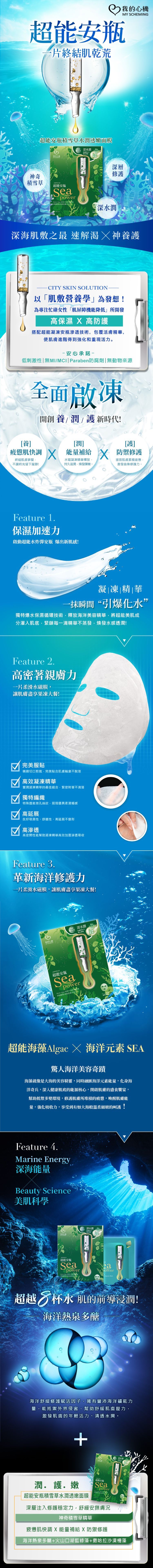 面膜 臉部保養 修復 臉部保養 美白 臉部保養