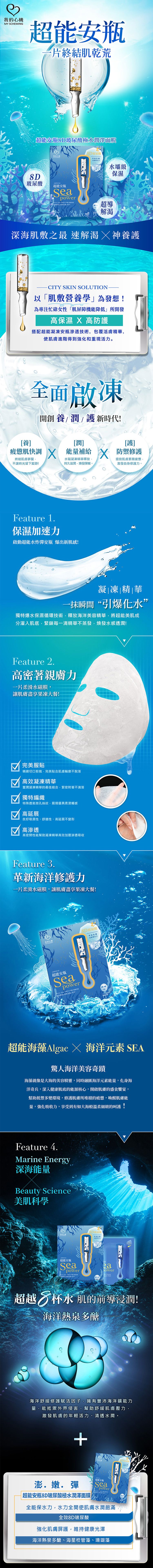 面膜 臉部保養 修復 臉部保養 美白 臉部保養