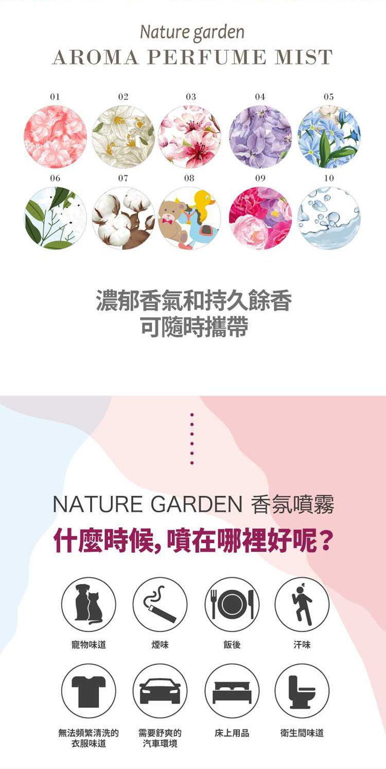 麝香 香水 柑橘 香水 玫瑰 香水