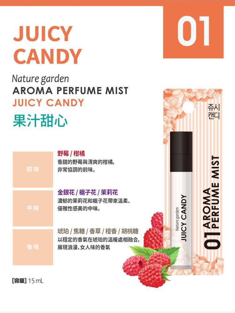 麝香 香水 柑橘 香水 玫瑰 香水