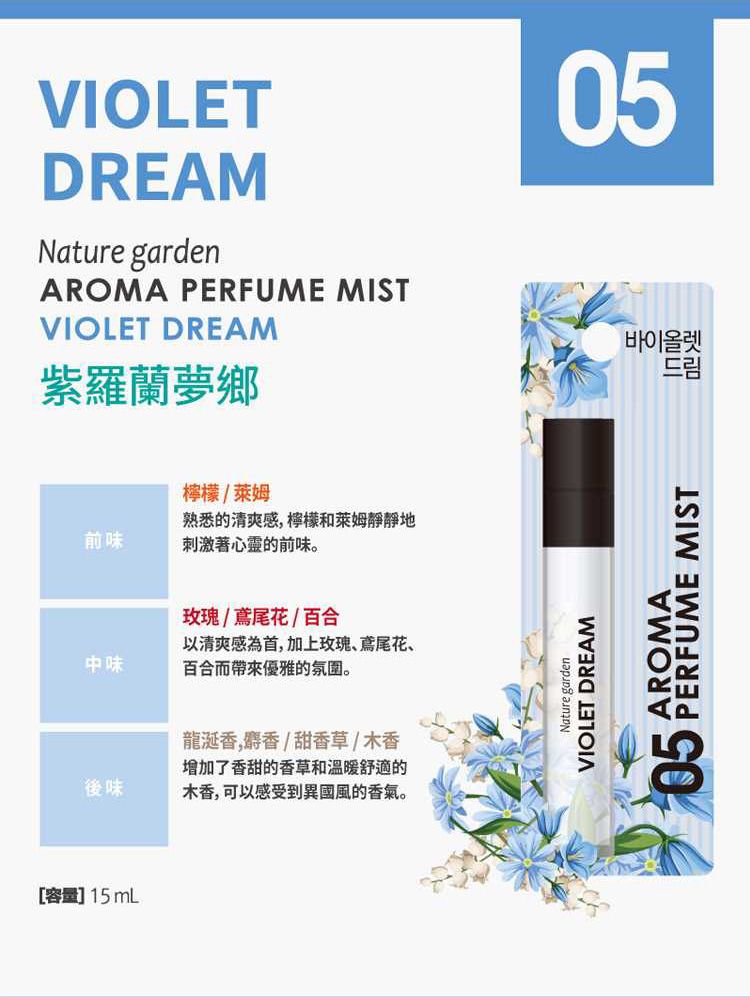 麝香 香水 柑橘 香水 玫瑰 香水