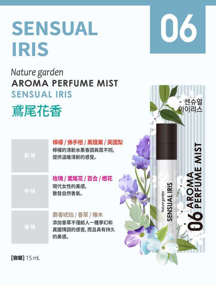 麝香 香水 柑橘 香水 玫瑰 香水