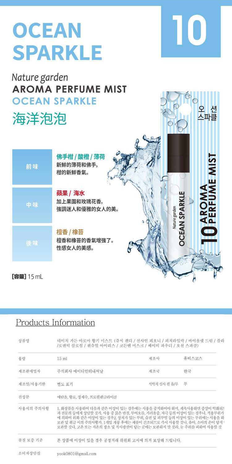 麝香 香水 柑橘 香水 玫瑰 香水