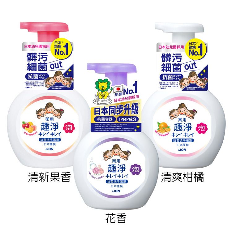 洗手乳 手部清潔 香氛 洗手乳 洗手慕斯 手部清潔