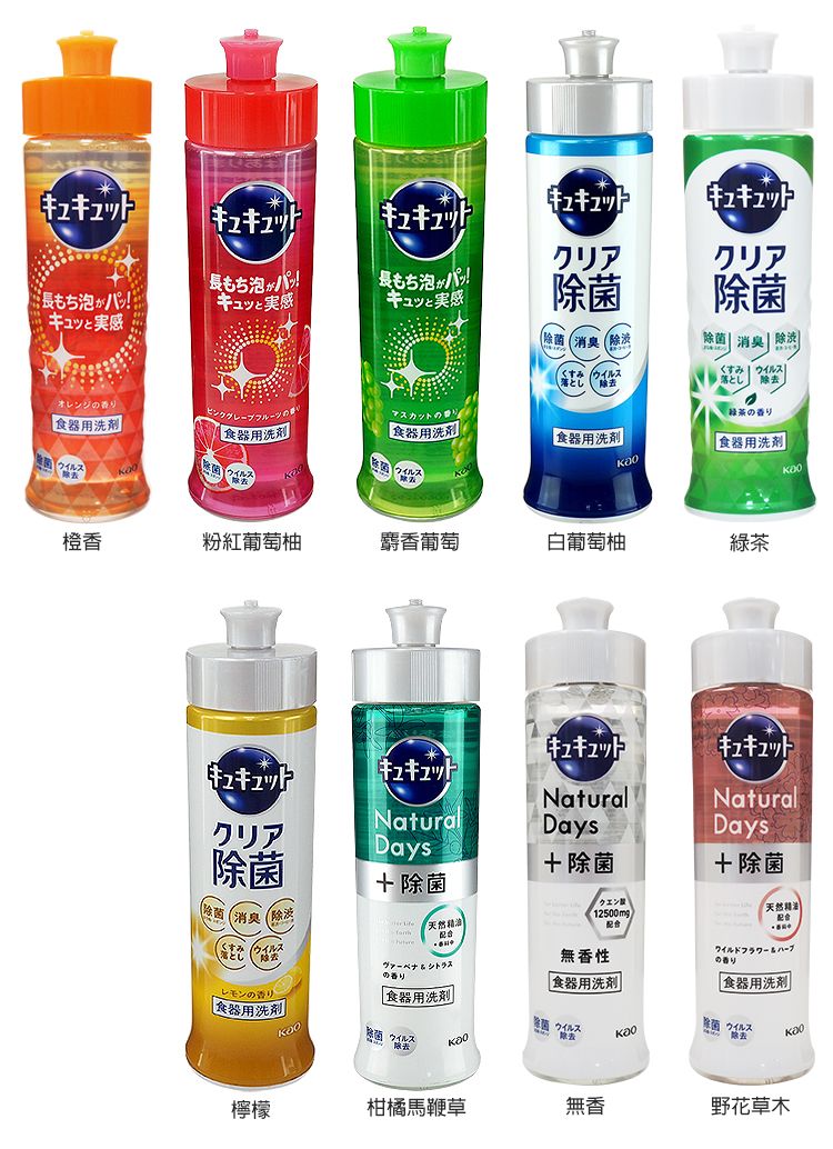 溫和 japan japan 花王 japan 除臭