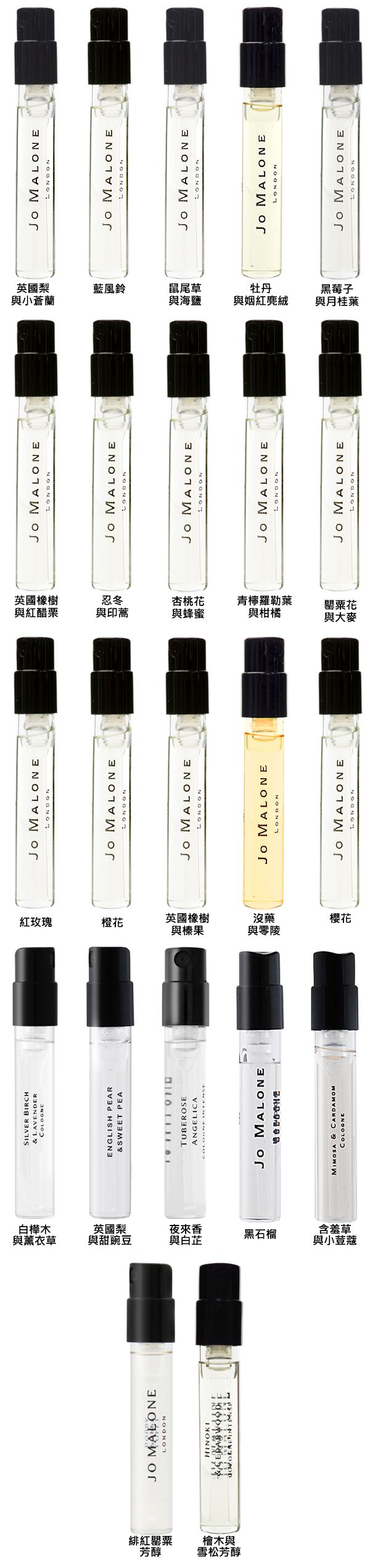 小蒼蘭 香水 英國梨 小蒼蘭 花香調 香水