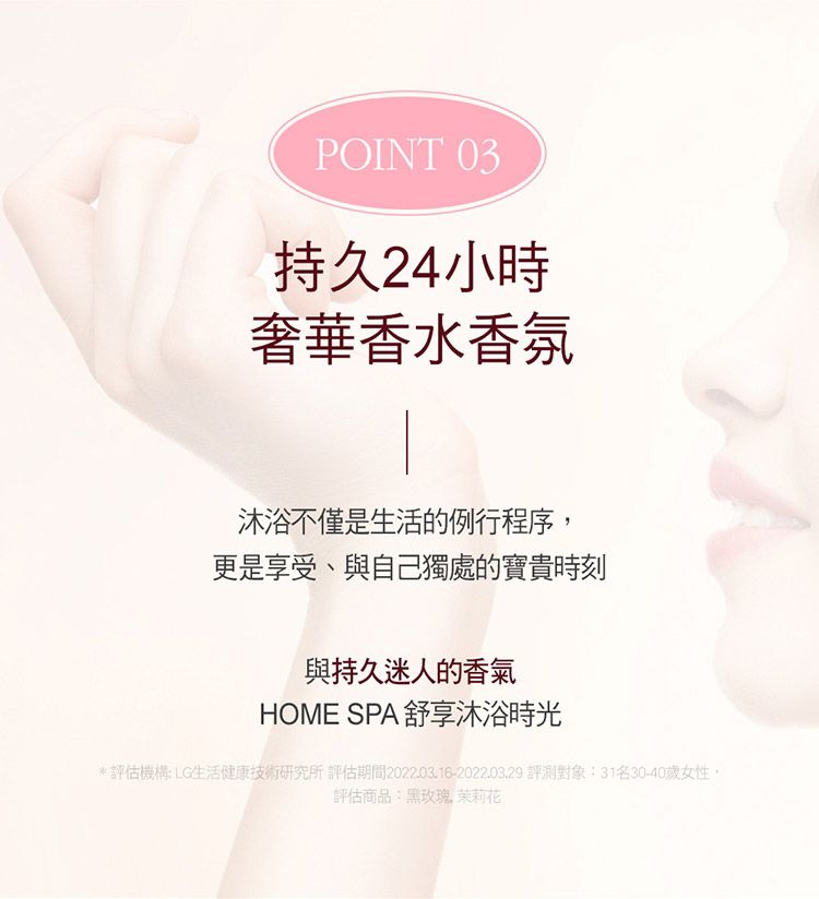 沐浴乳 身體清潔 豐潤 韓國 韓國 沐浴乳