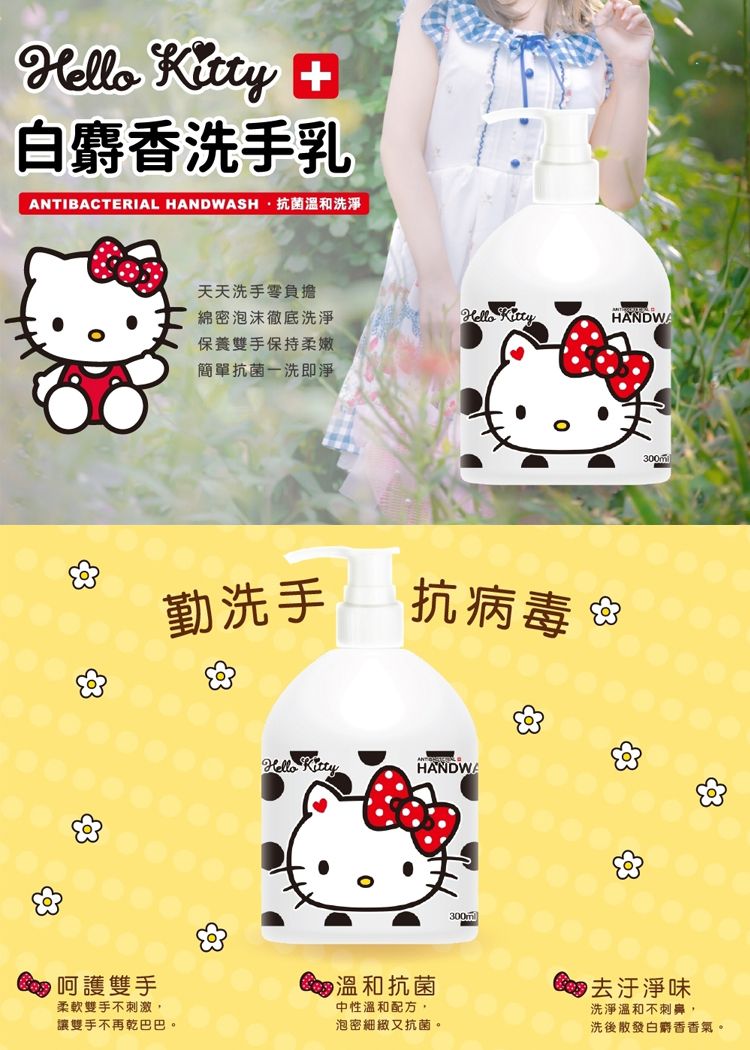 20260123183316165_750_0_80.jpg 抗菌 洗手乳 洗手乳 手部清潔 抗菌 手部清潔