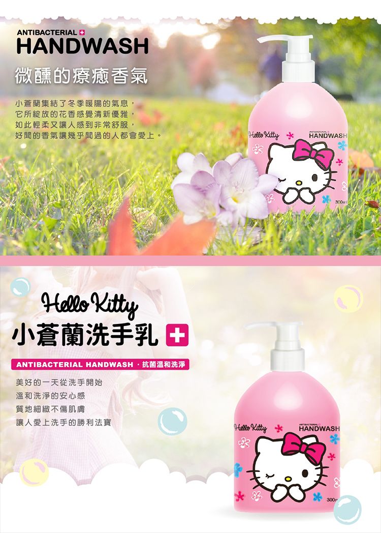 20260123183319664_750_0_80.jpg 抗菌 洗手乳 洗手乳 手部清潔 抗菌 手部清潔