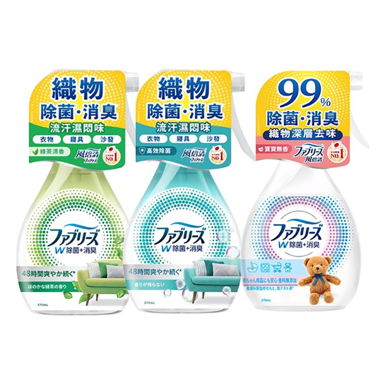 japan 除臭 japan 除菌 除菌 除臭