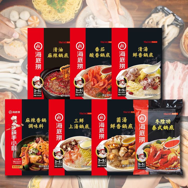 20251106105648674_750_0_80.jpg 調理包 麻辣 麻辣 湯底 調理包 番茄
