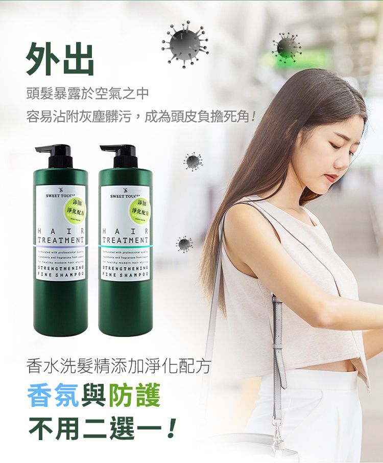 20260911154653813_750_0_80.jpg 洗髮精 頭髮清潔 香水 洗髮精 小蒼蘭 香水