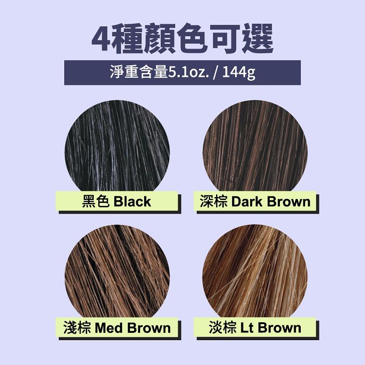 假髮 頂豐 假髮 噴霧式 噴霧式 頂豐