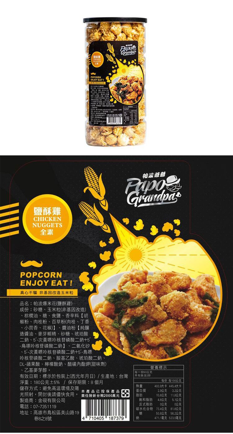 無添加 非基因改造
