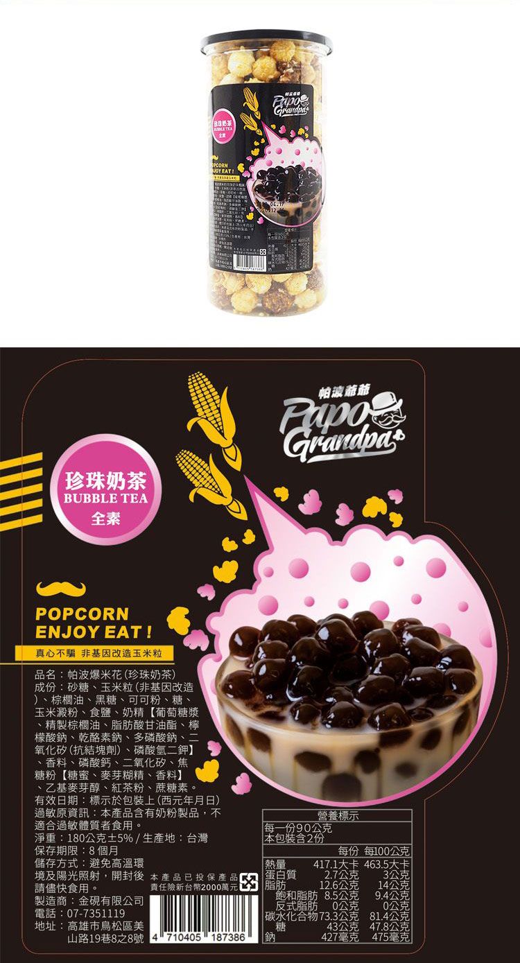 無添加 非基因改造