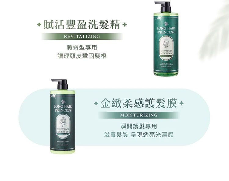 20260413103646152_750_0_80.jpg 洗髮精 頭髮清潔 修復 頭髮護理 修復 洗髮精